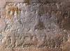 Inscription detail of Moshe Nahum Rozenberg